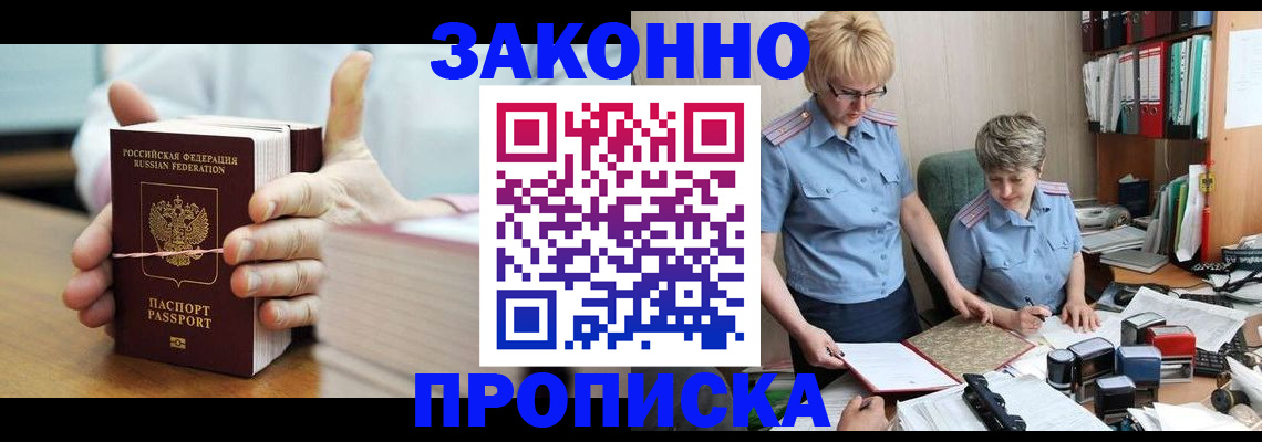 форма 3 в Фокино