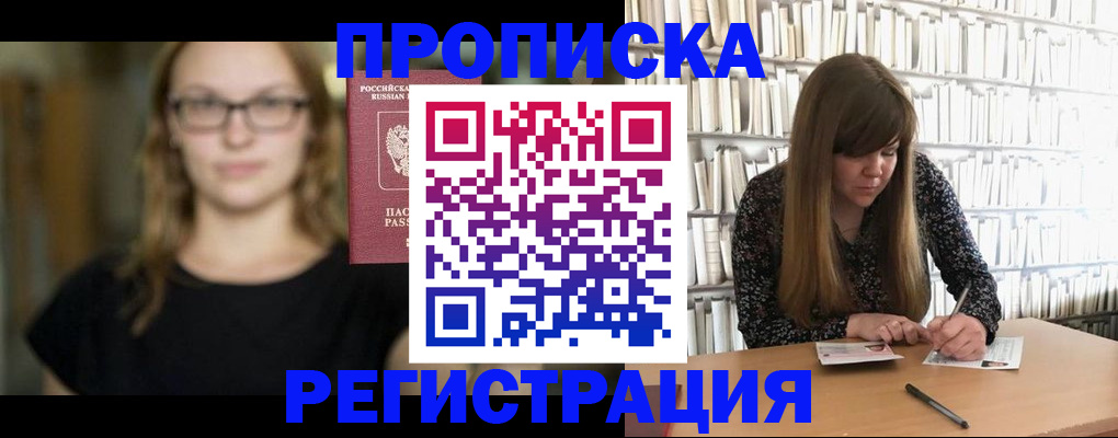 форма 3 в Фокино